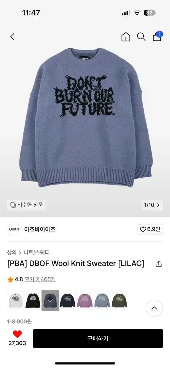 아조바이아조 니트 DBOF Wool Knit Sweater